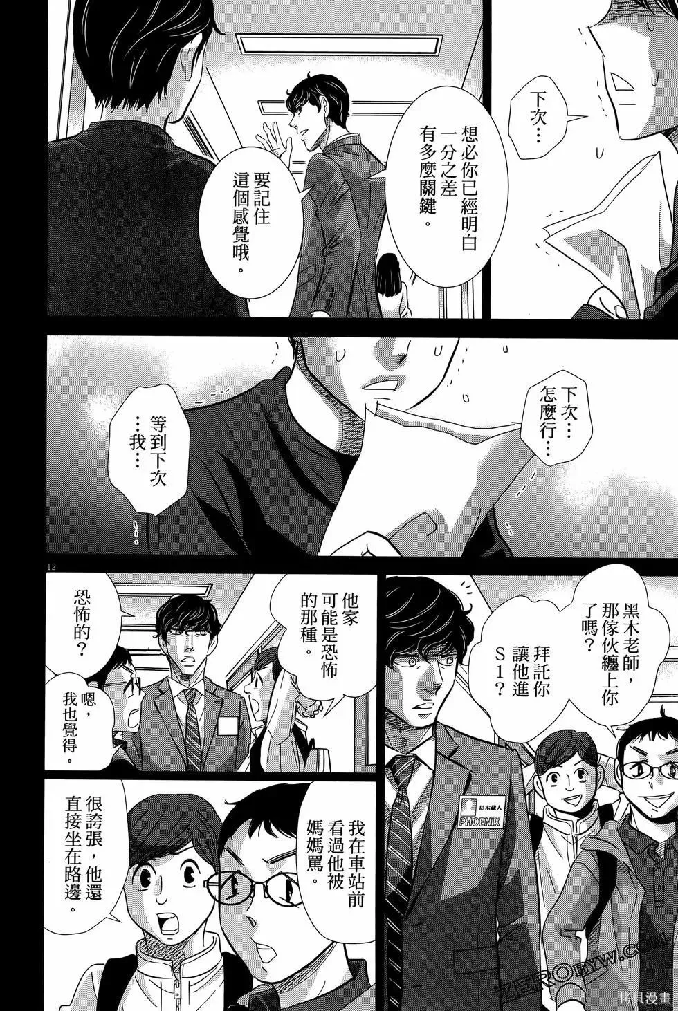 第09卷 第122页