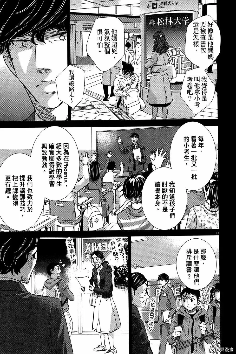 第09卷 第123页