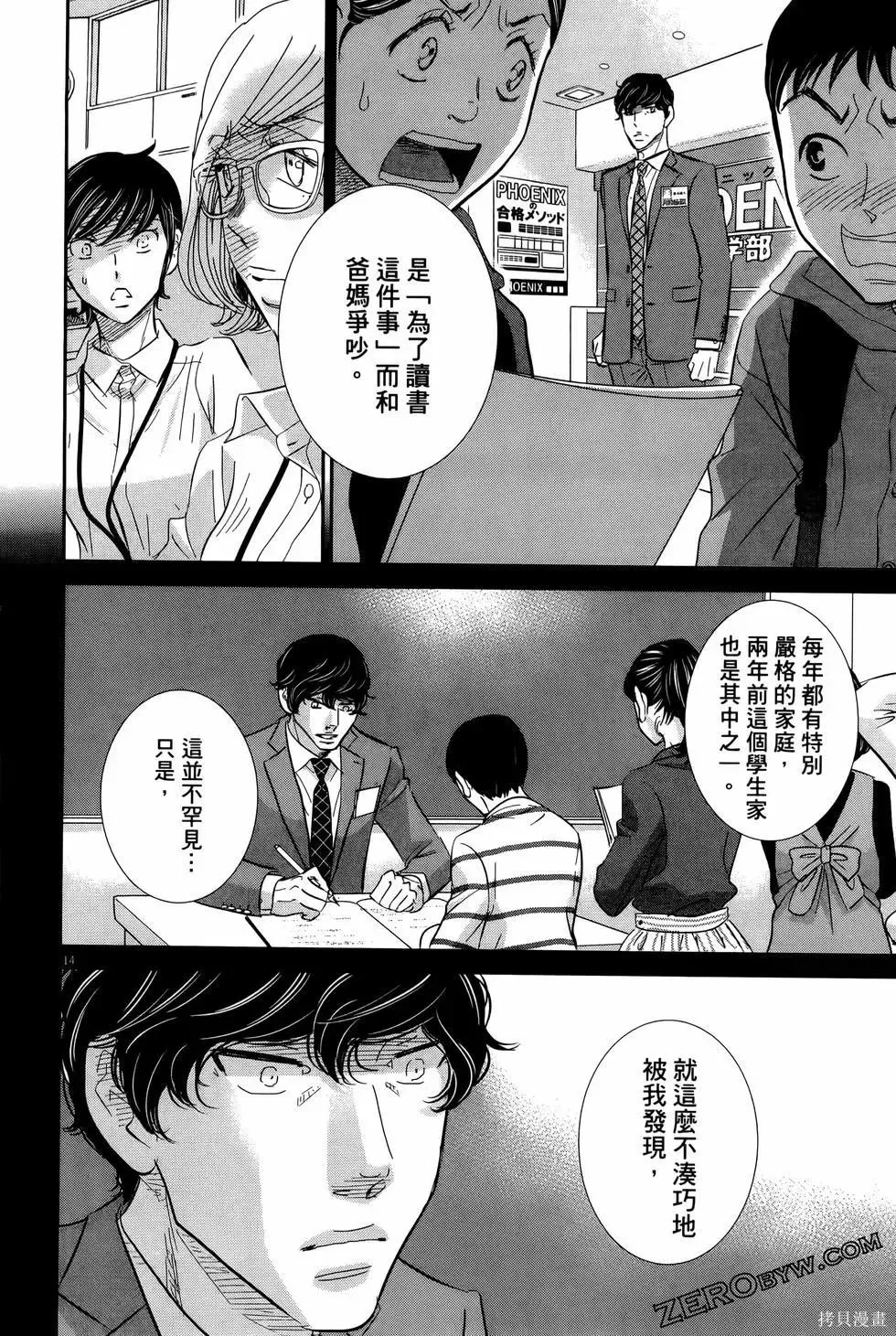 第09卷 第124页