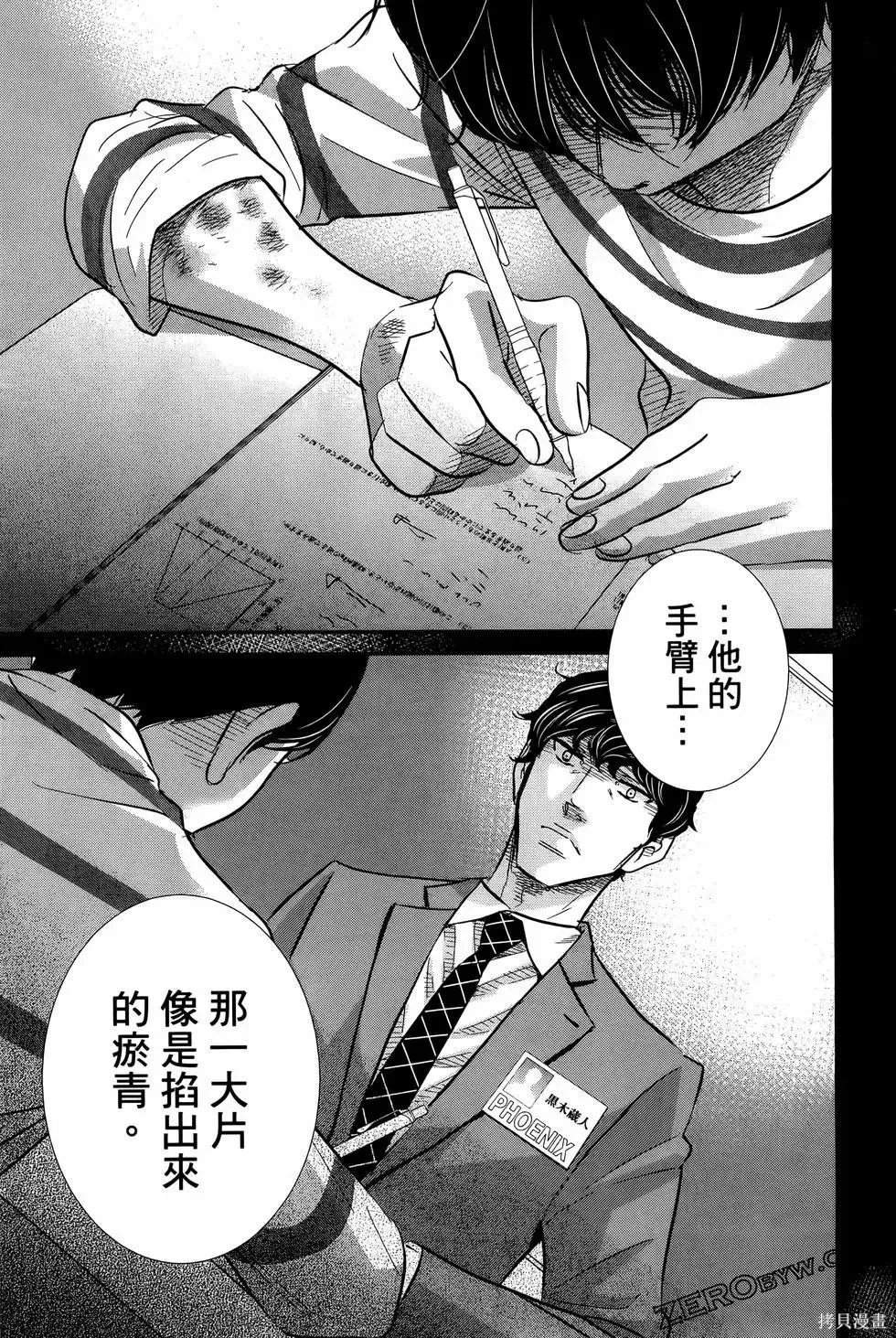 第09卷 第125页
