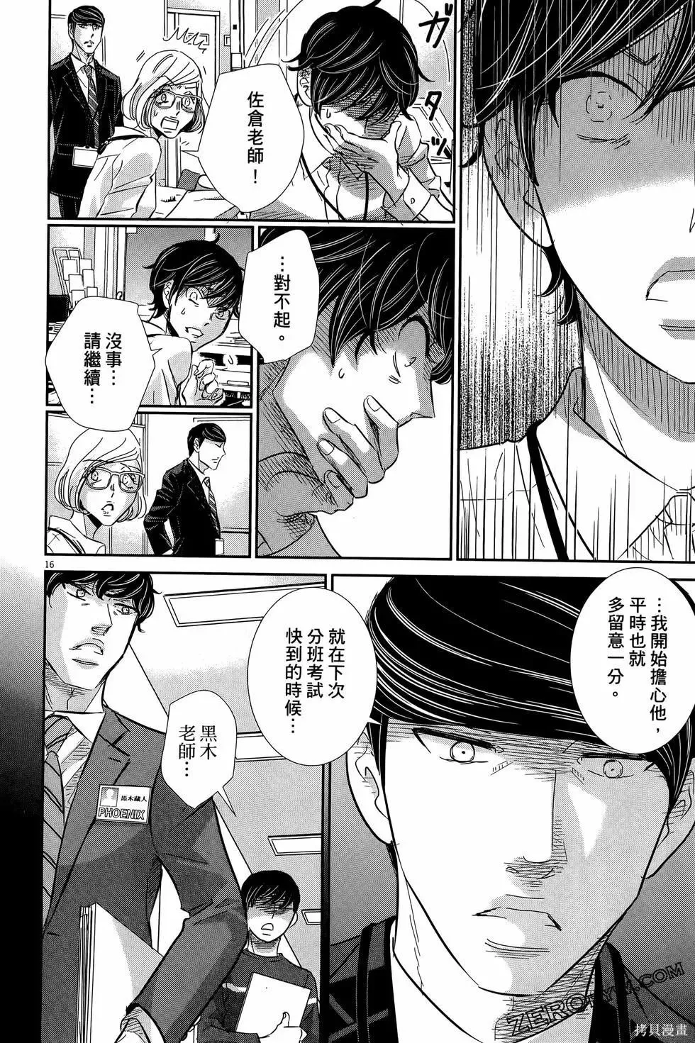 第09卷 第126页