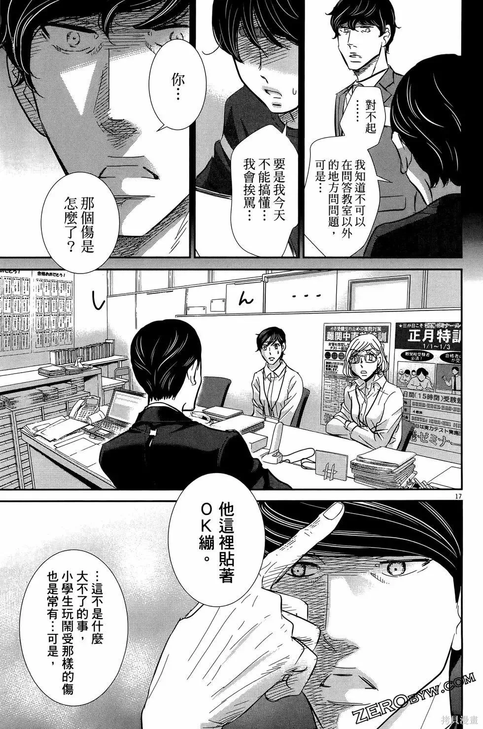 第09卷 第127页