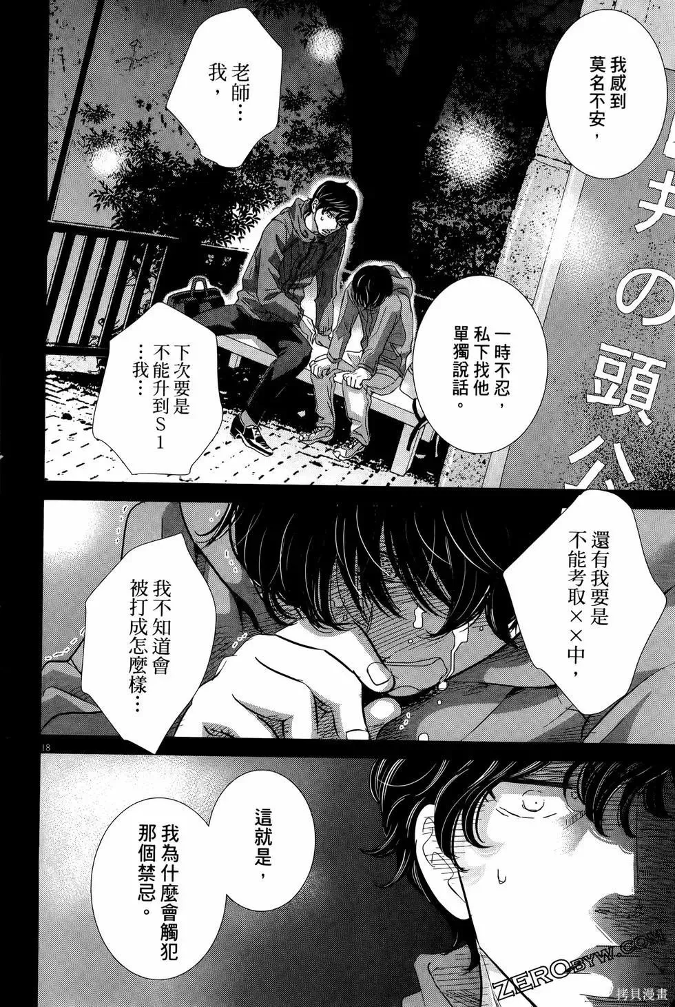 第09卷 第128页