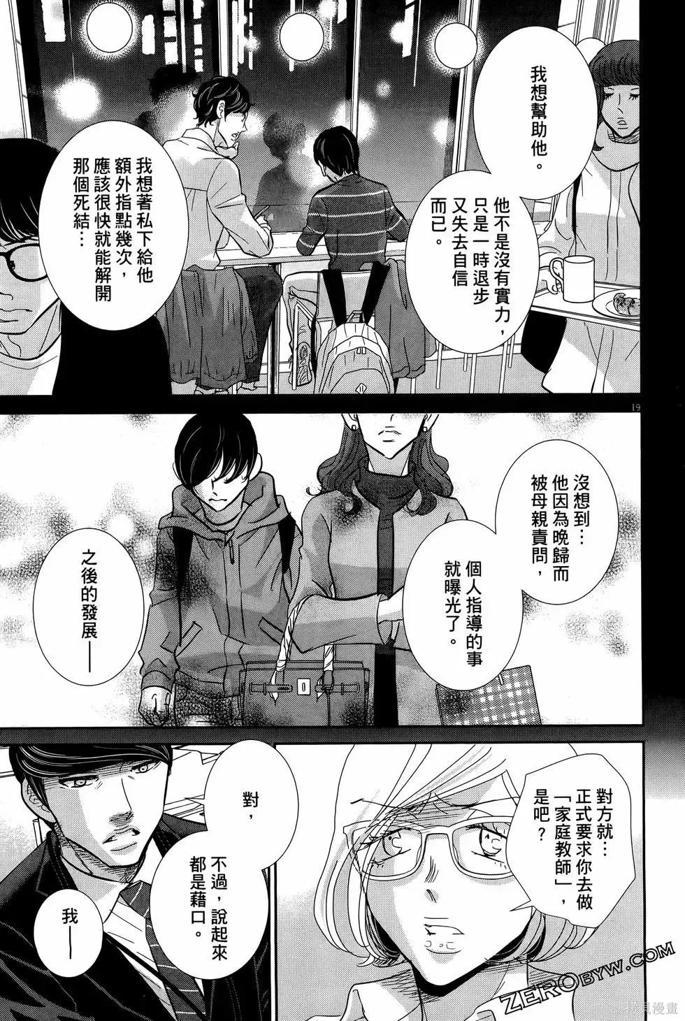 第09卷 第129页