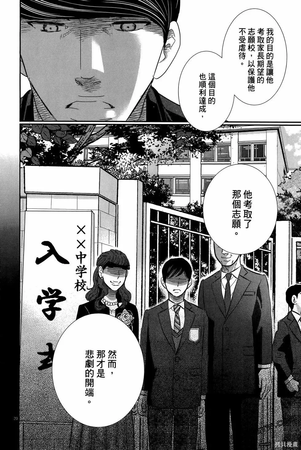 第09卷 第130页