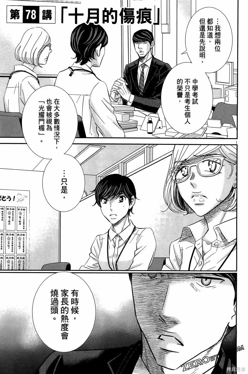 第09卷 第131页