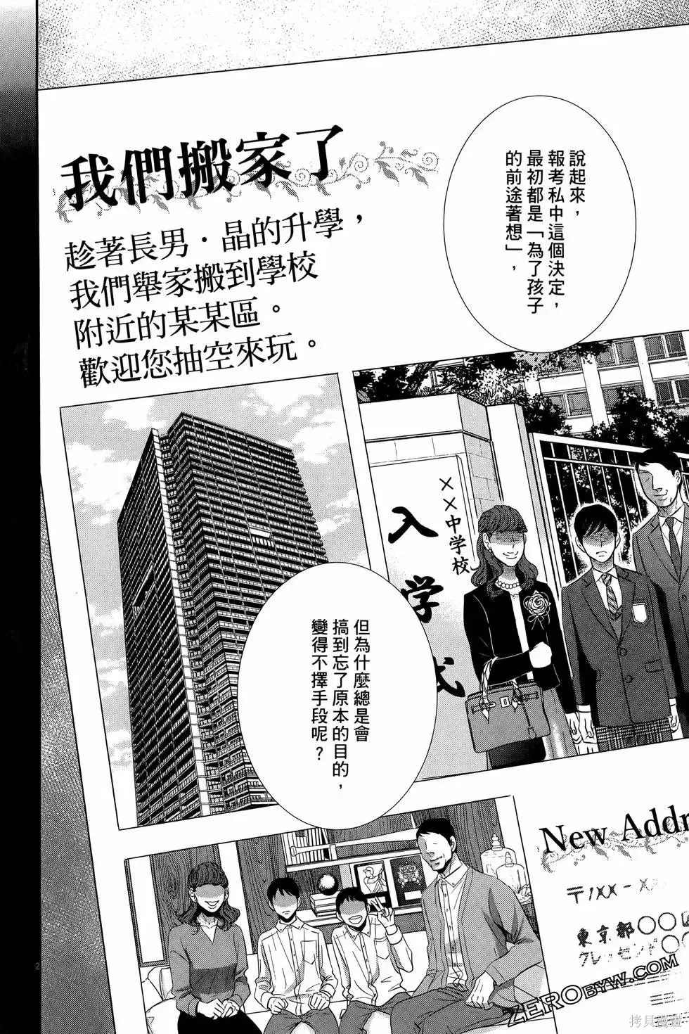 第09卷 第132页