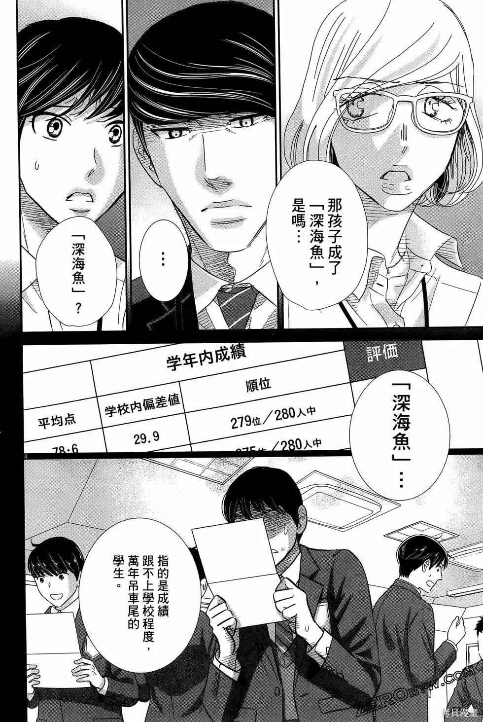 第09卷 第134页