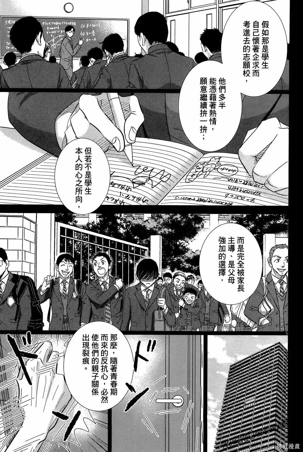 第09卷 第135页