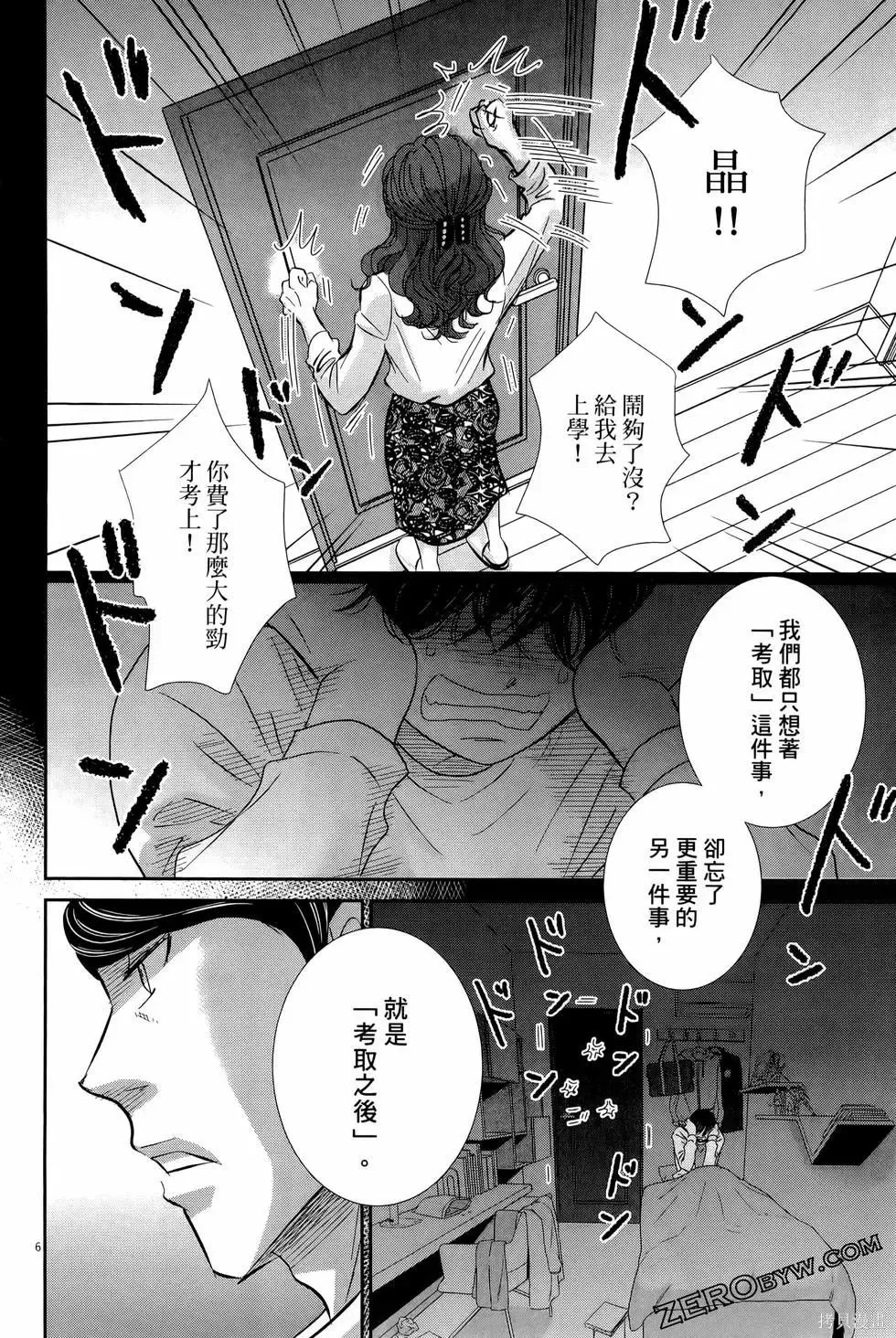 第09卷 第136页