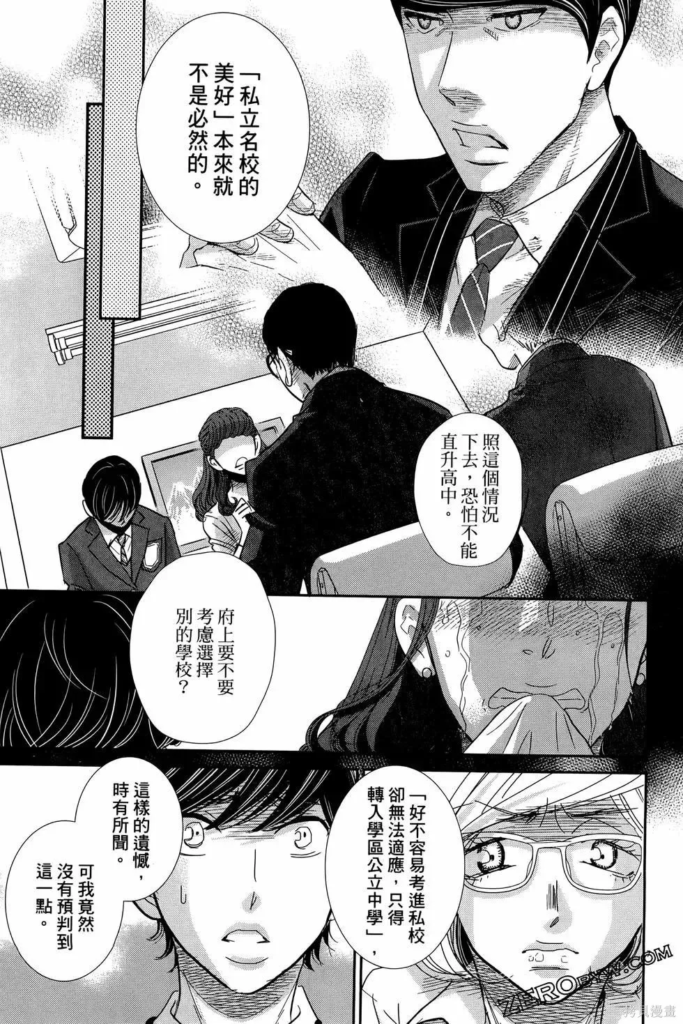 第09卷 第137页