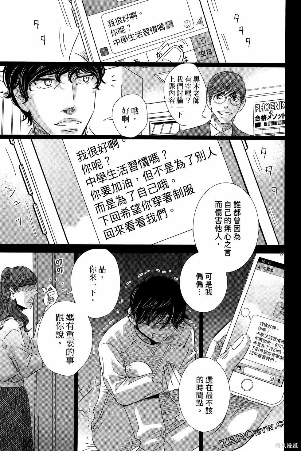 第09卷 第141页