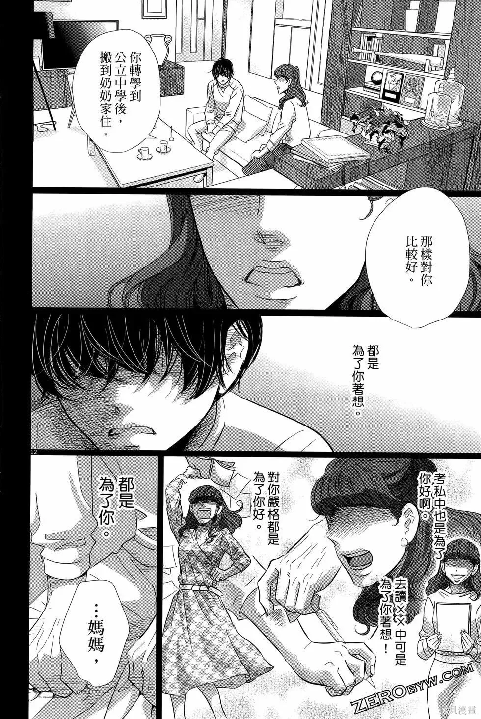 第09卷 第142页