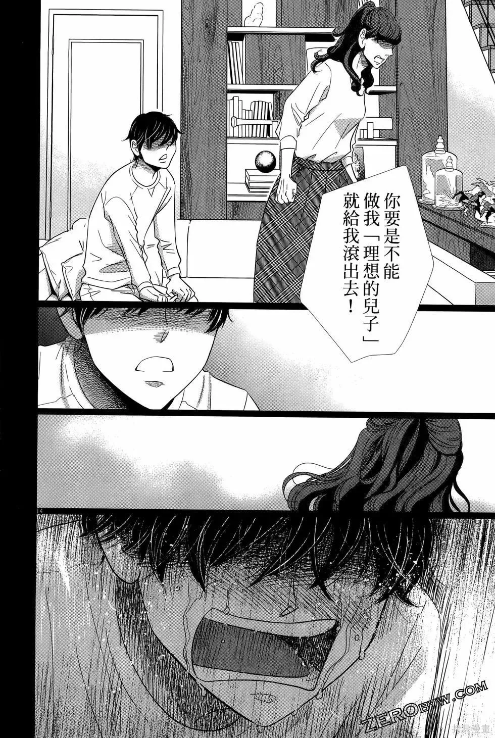 第09卷 第144页