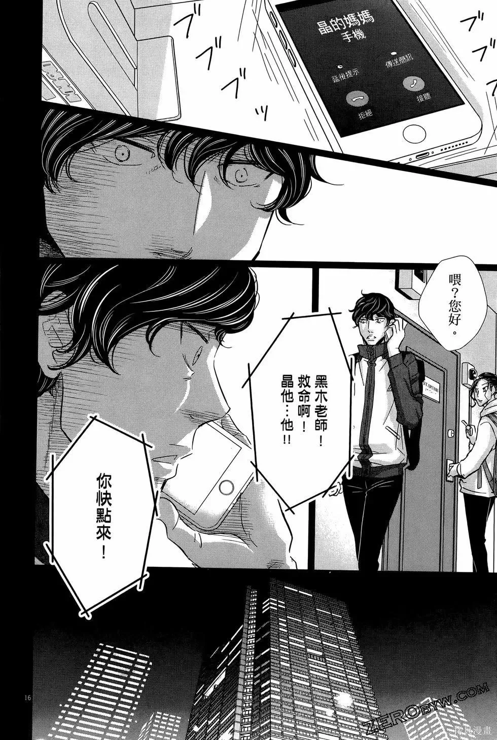 第09卷 第146页