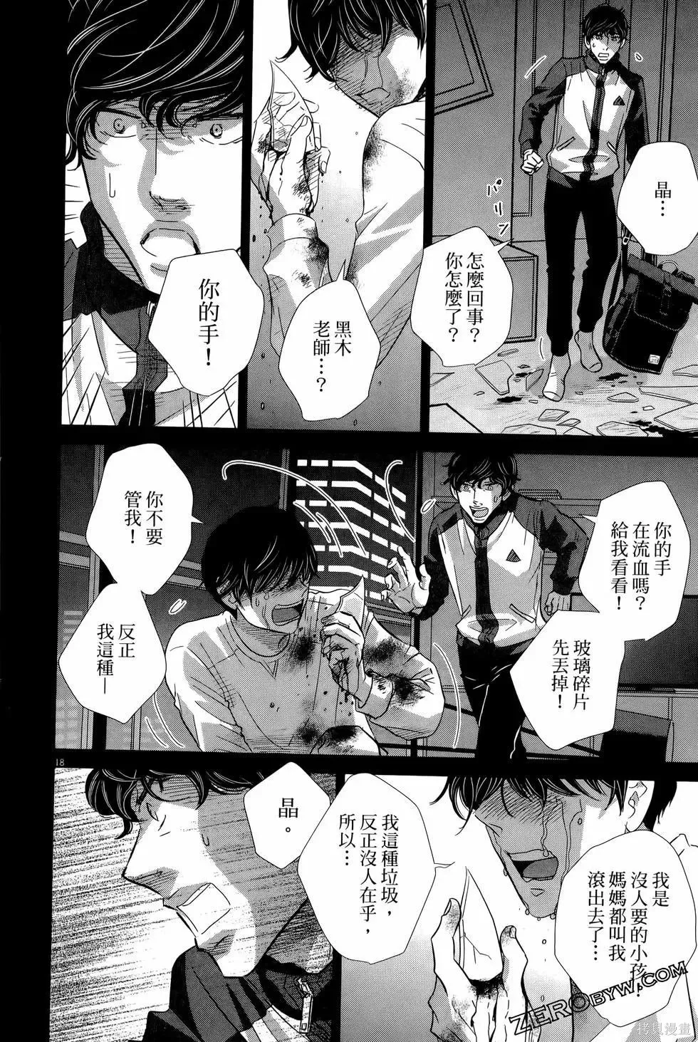 第09卷 第148页