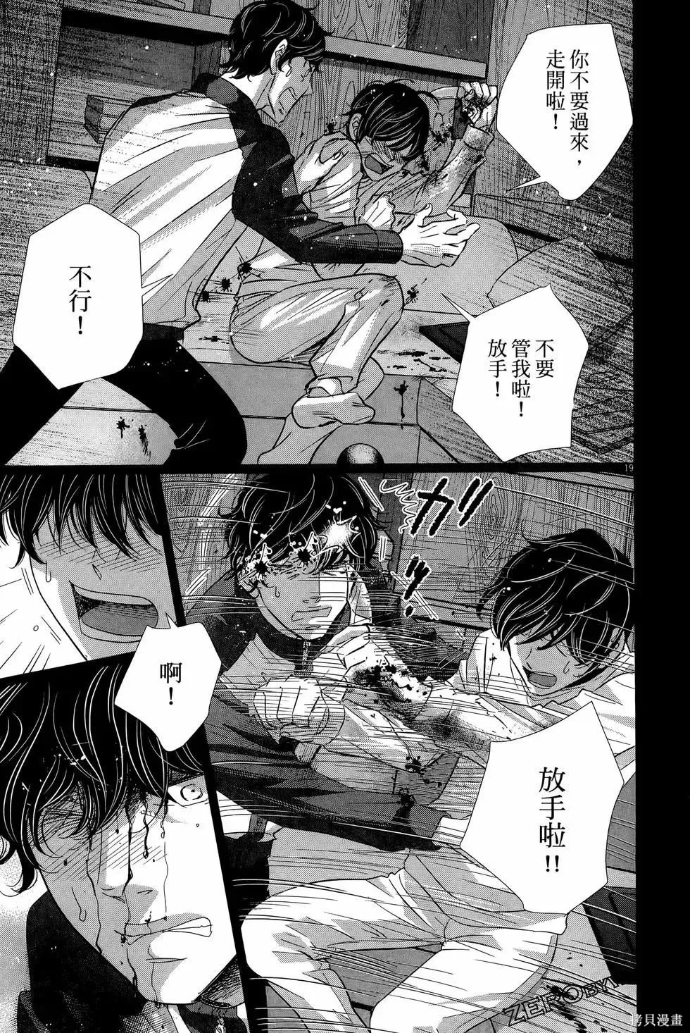 第09卷 第149页