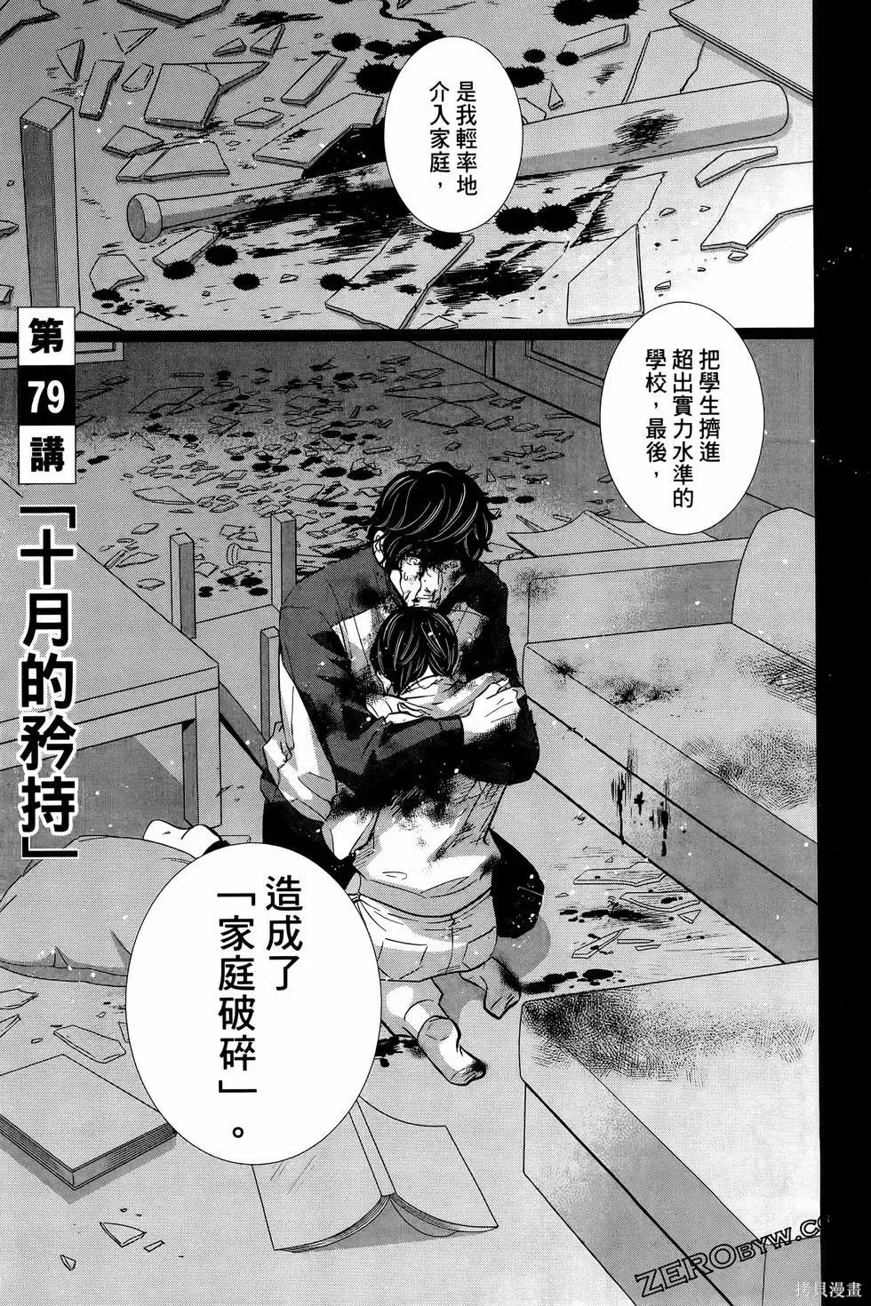 第09卷 第153页