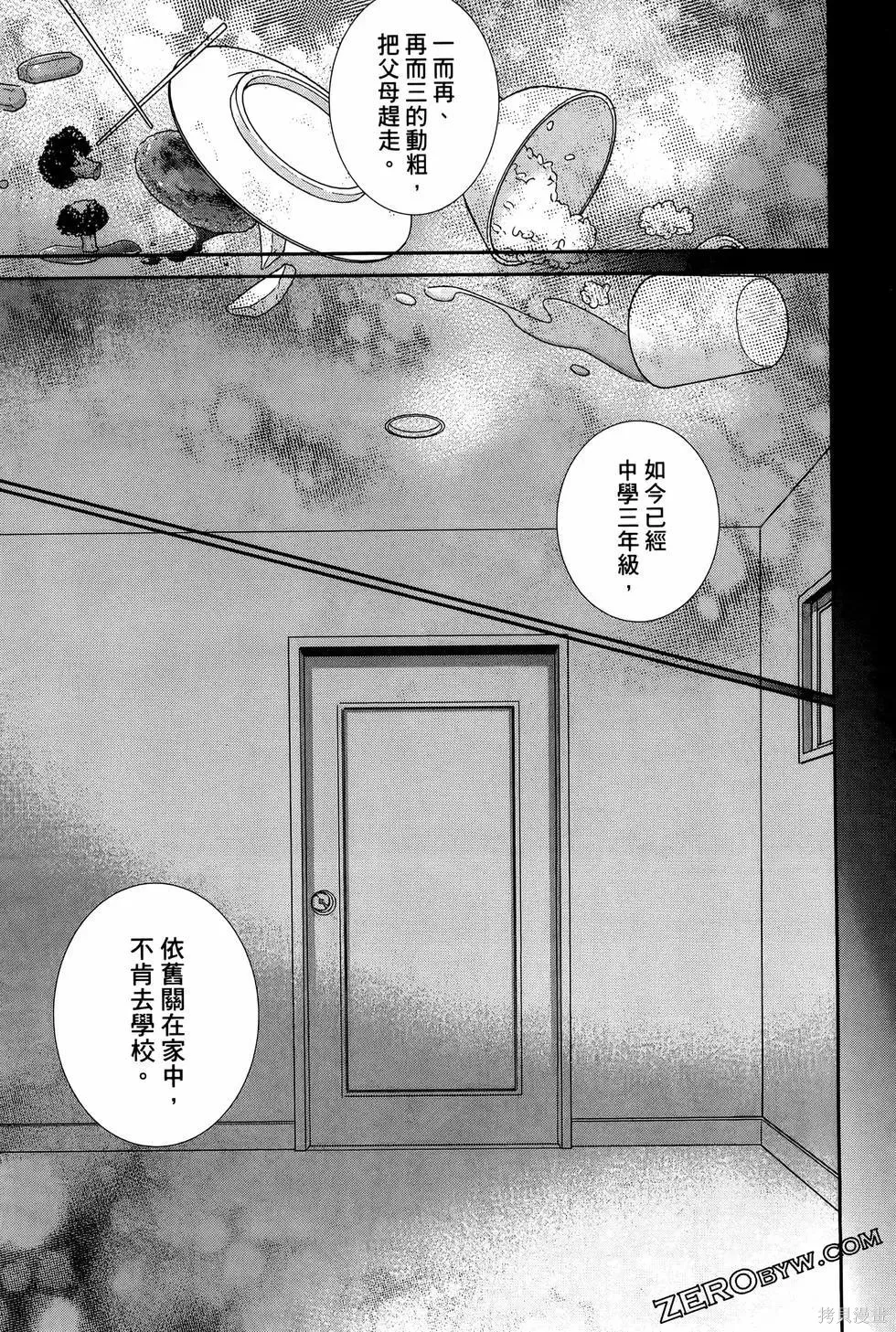 第09卷 第157页