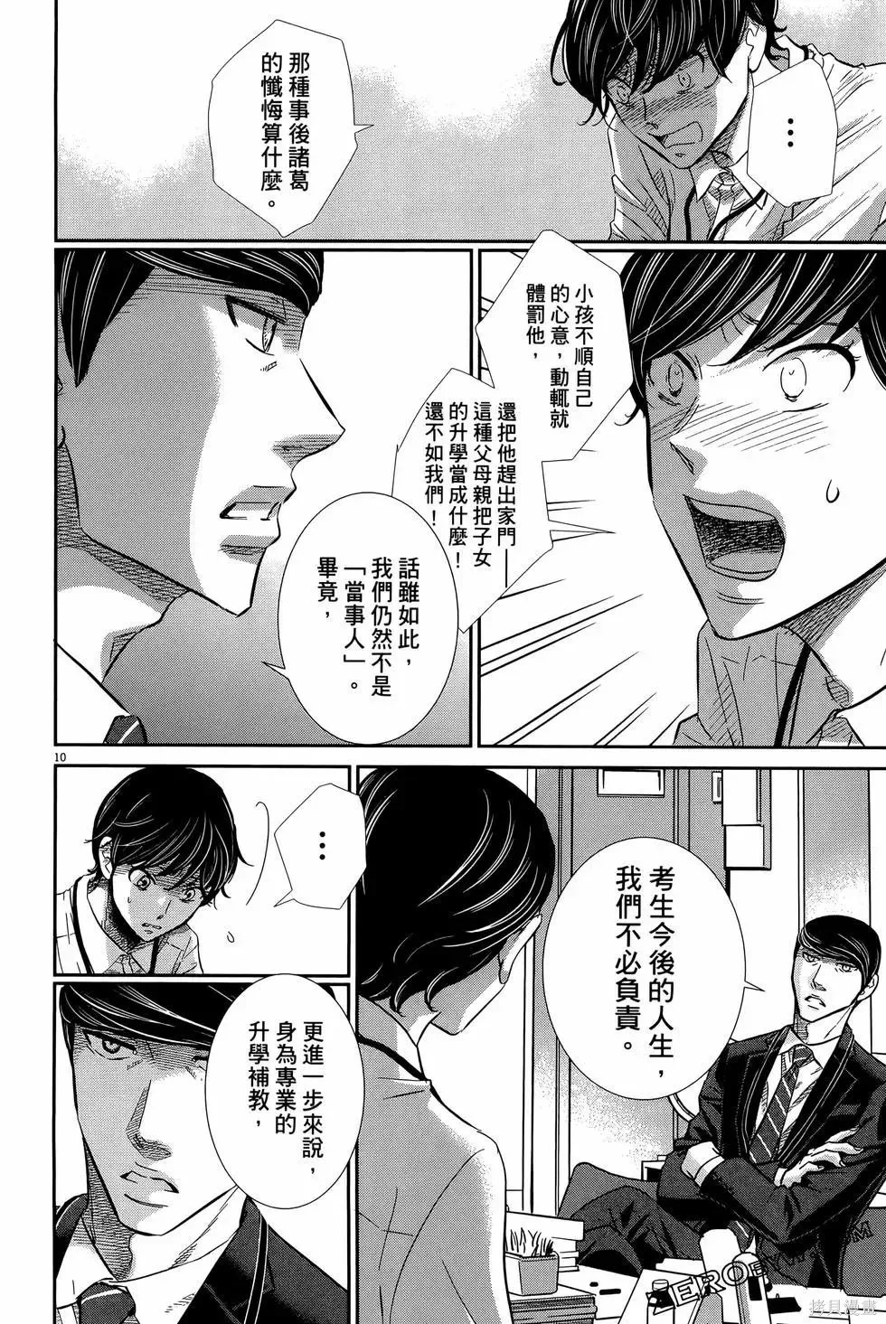 第09卷 第162页