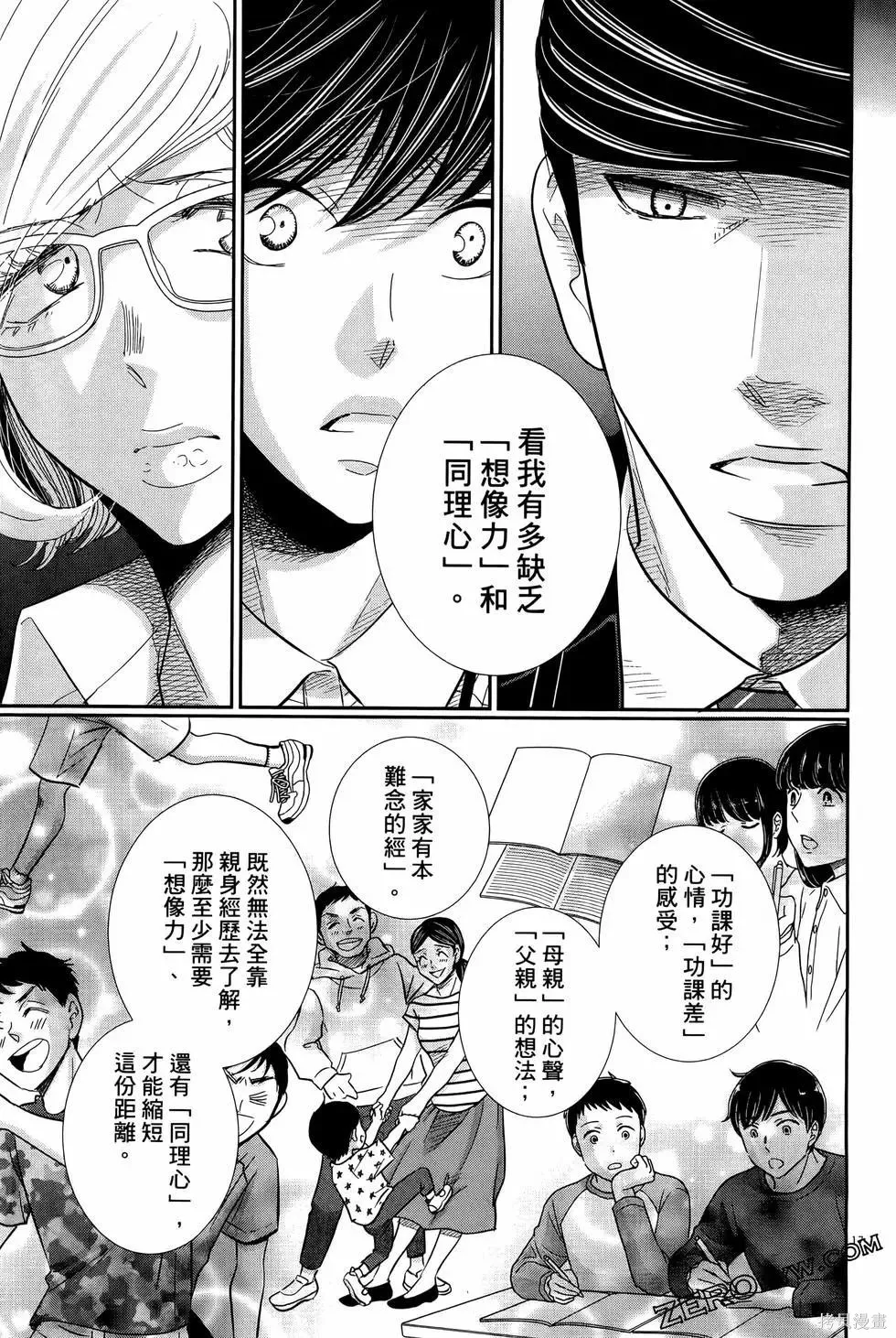 第09卷 第169页