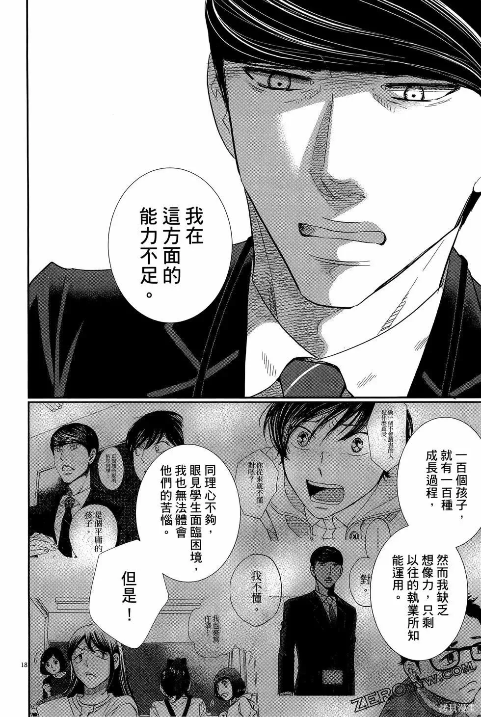 第09卷 第170页