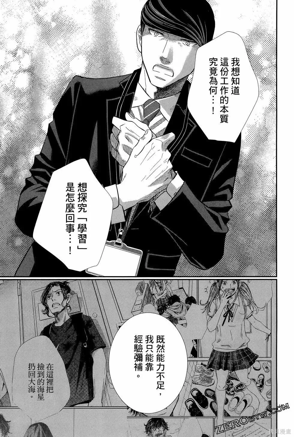 第09卷 第171页