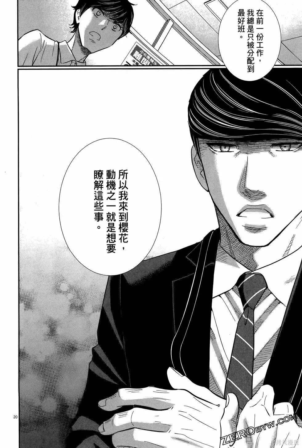 第09卷 第172页