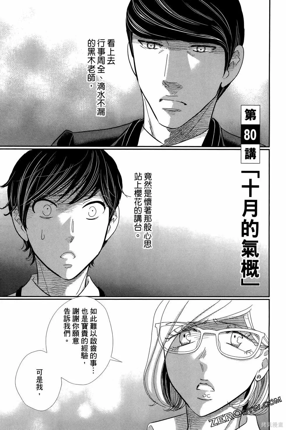 第09卷 第173页