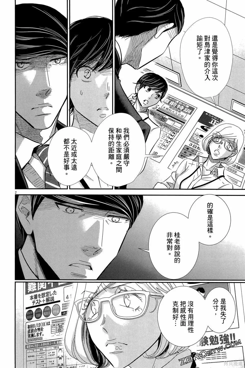 第09卷 第174页