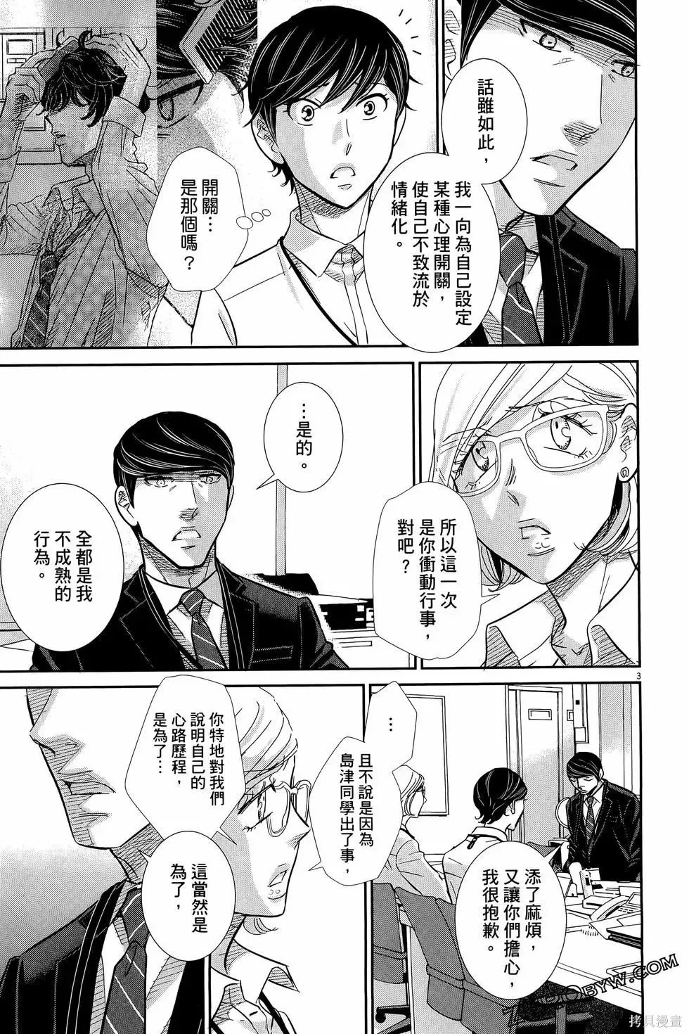 第09卷 第175页