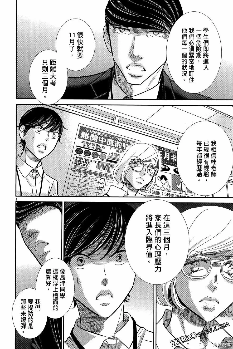 第09卷 第176页