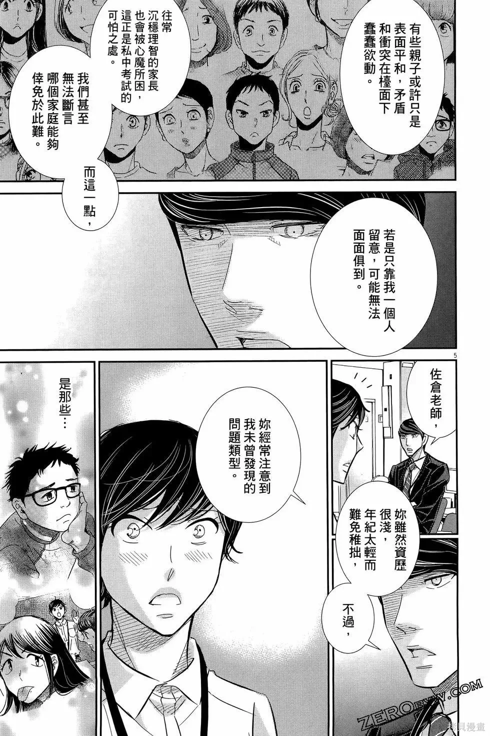 第09卷 第177页