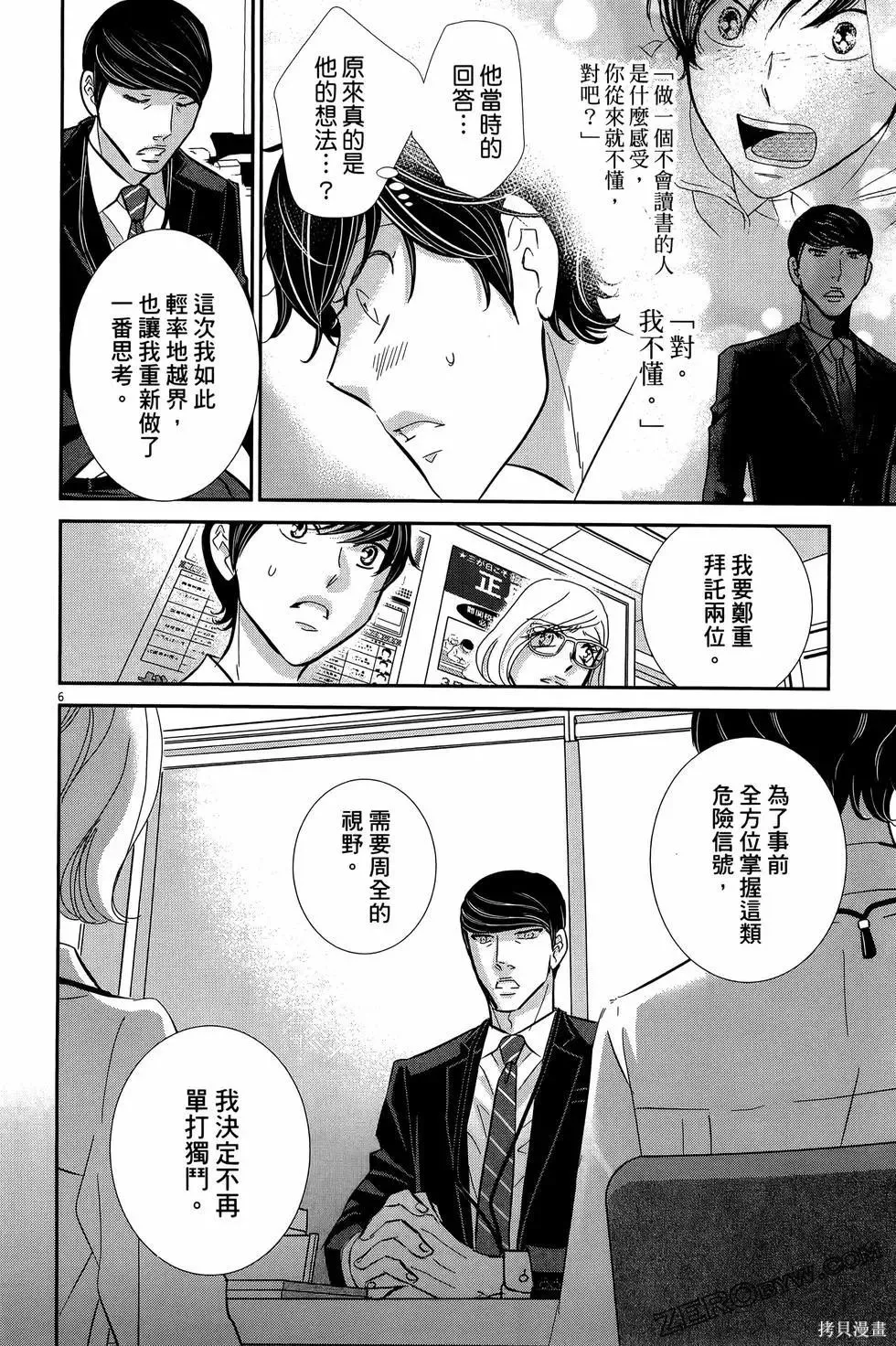 第09卷 第178页