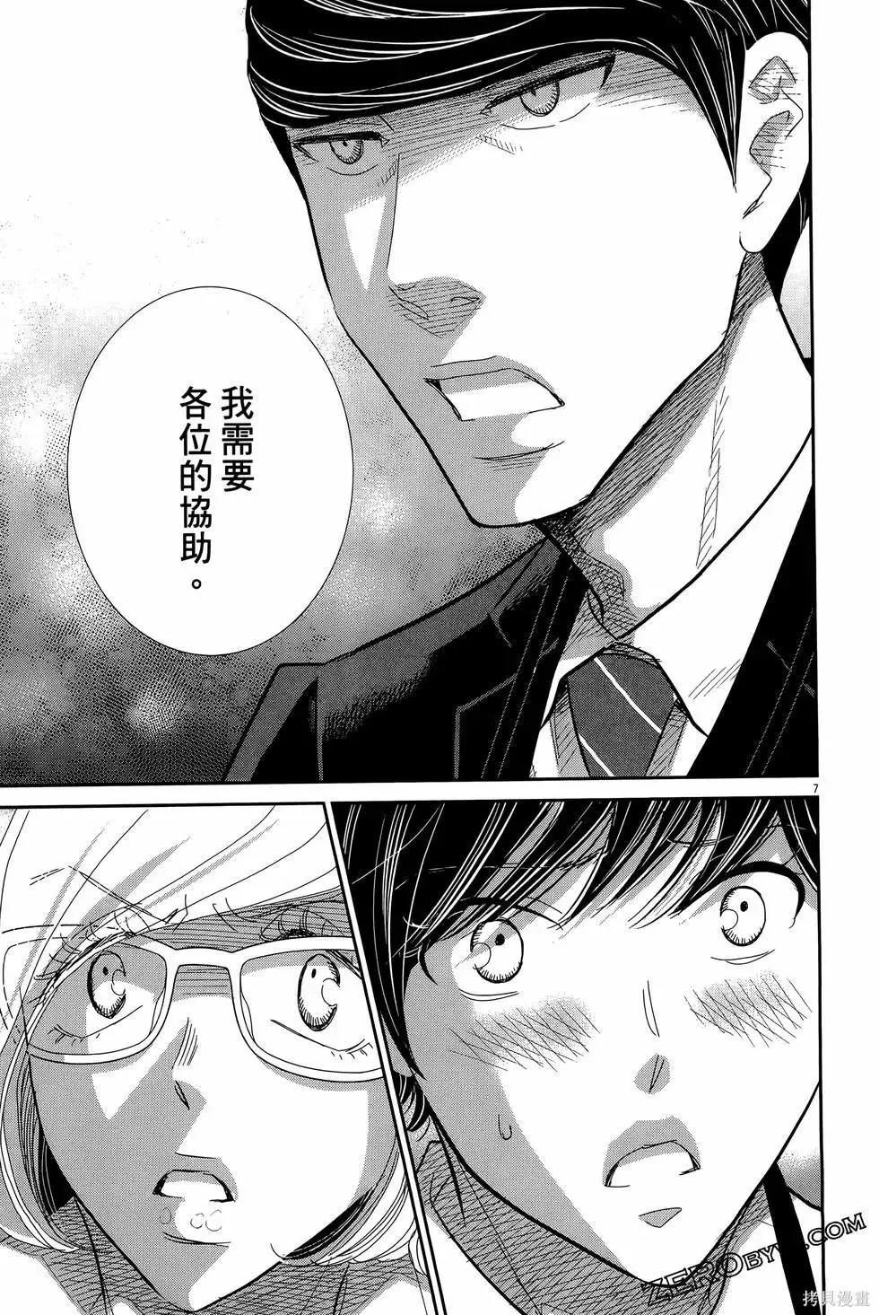 第09卷 第179页