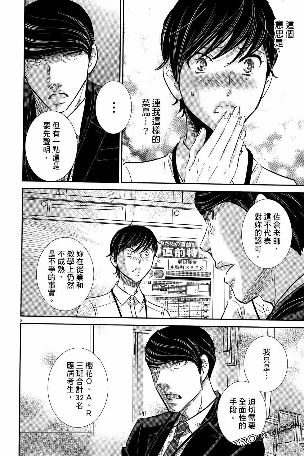 第09卷 第180页