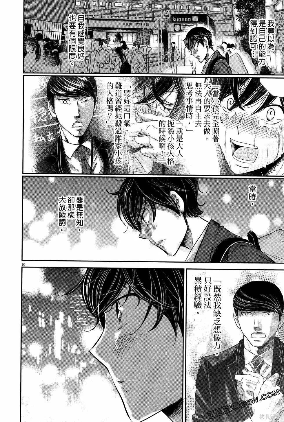 第09卷 第182页