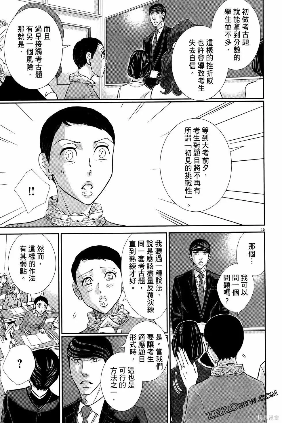 第09卷 第187页
