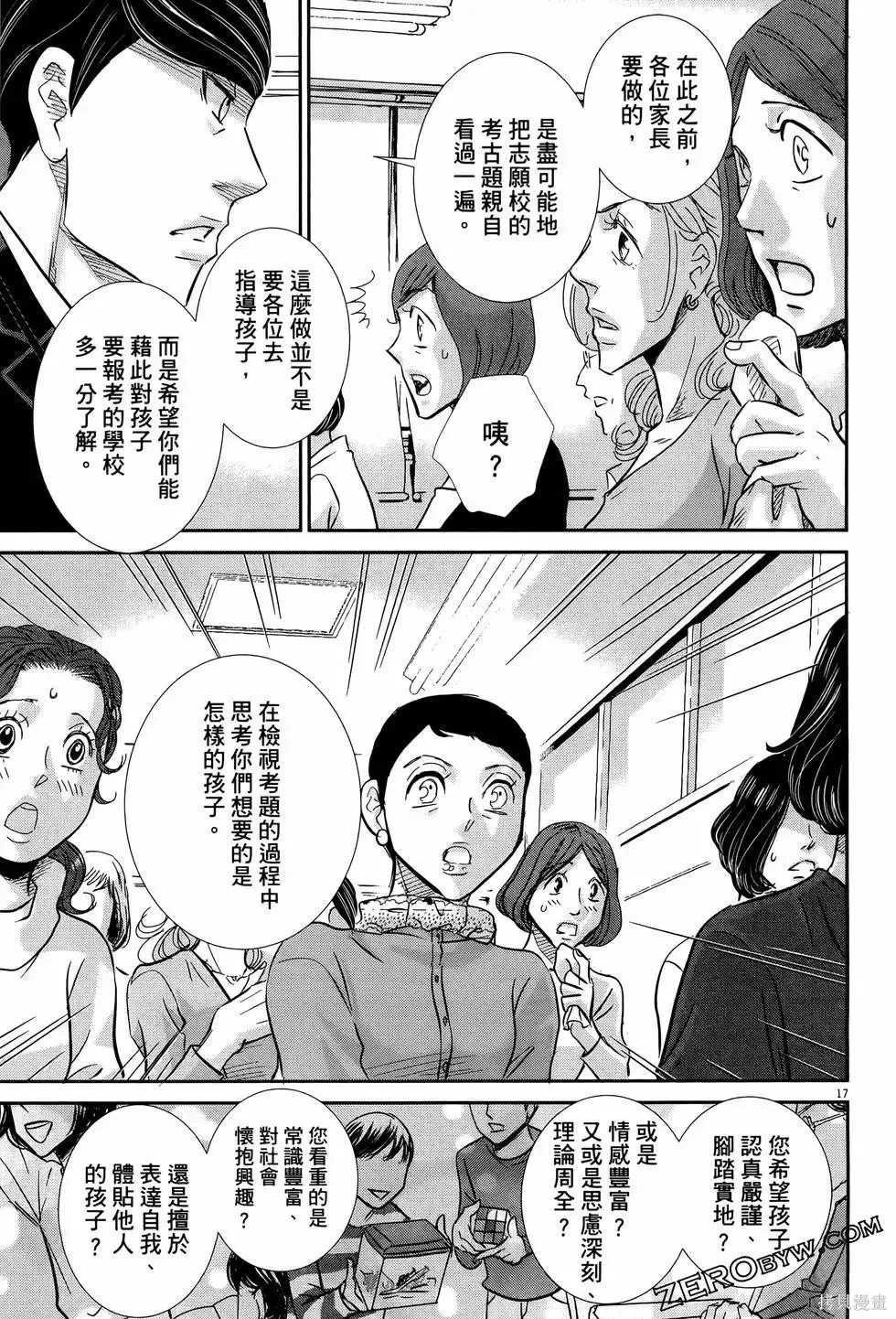 第09卷 第189页