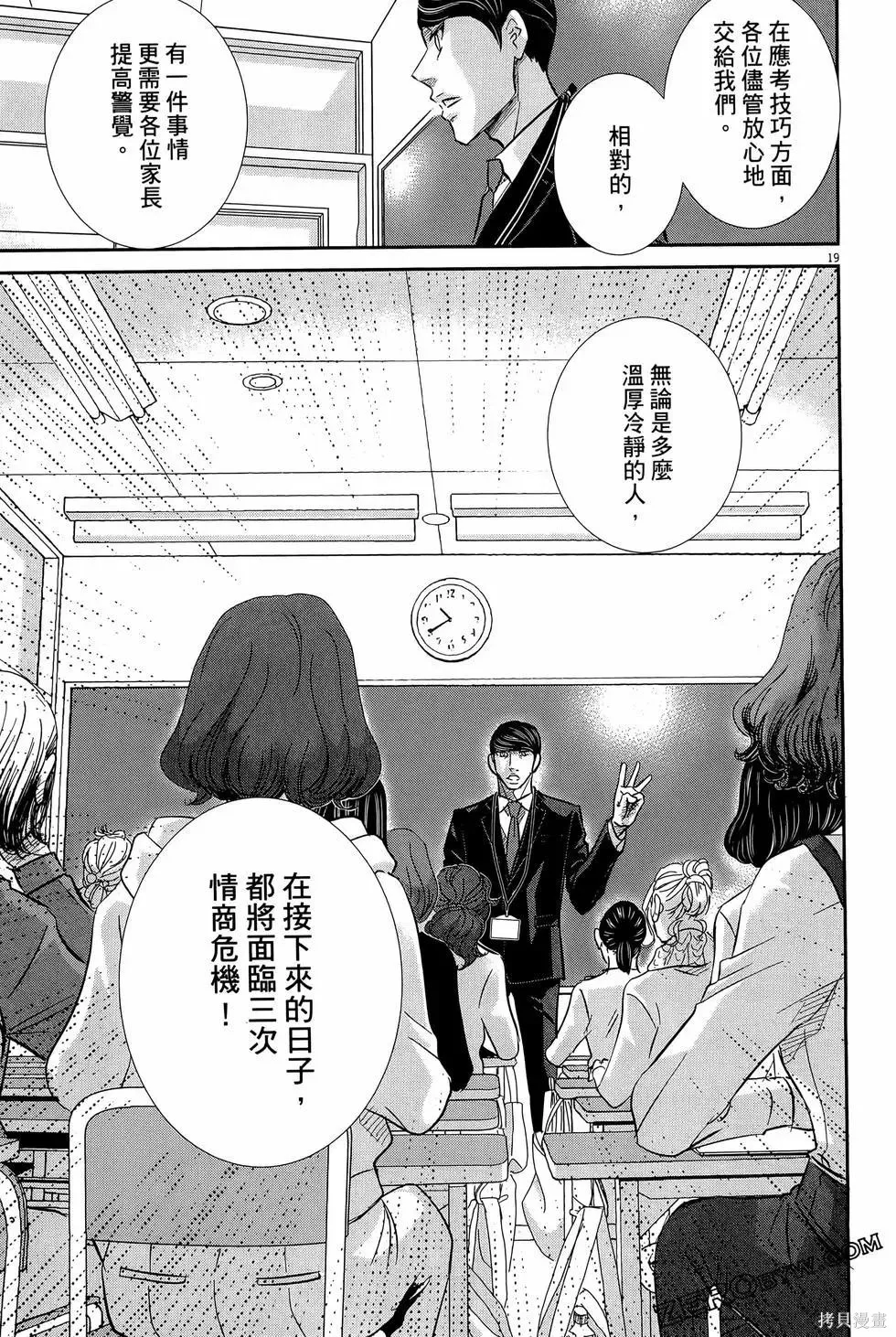 第09卷 第191页