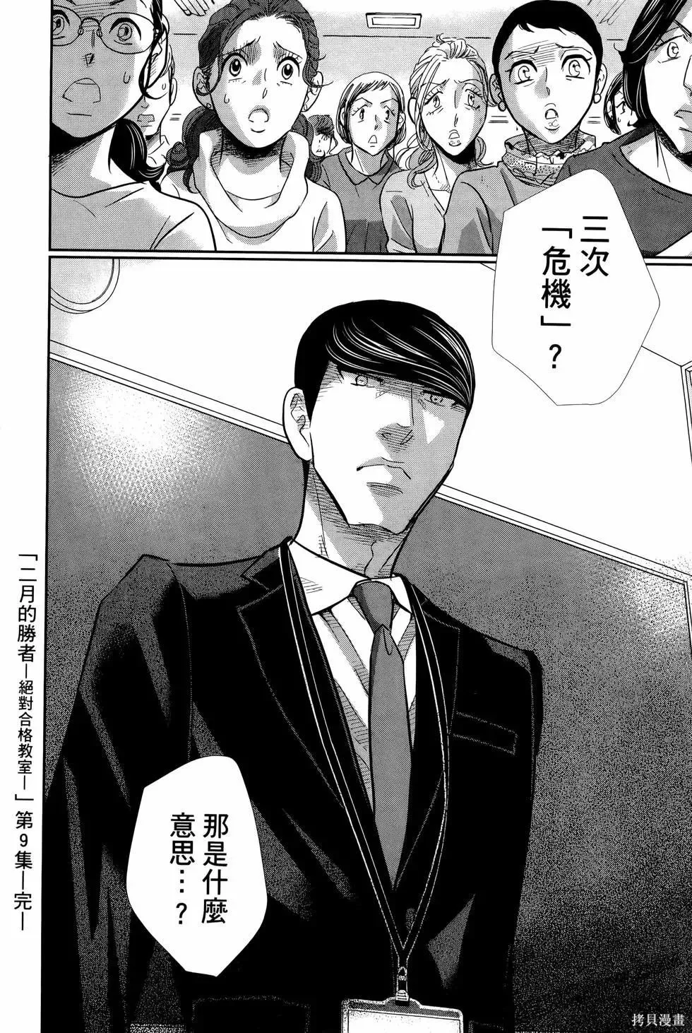 第09卷 第192页