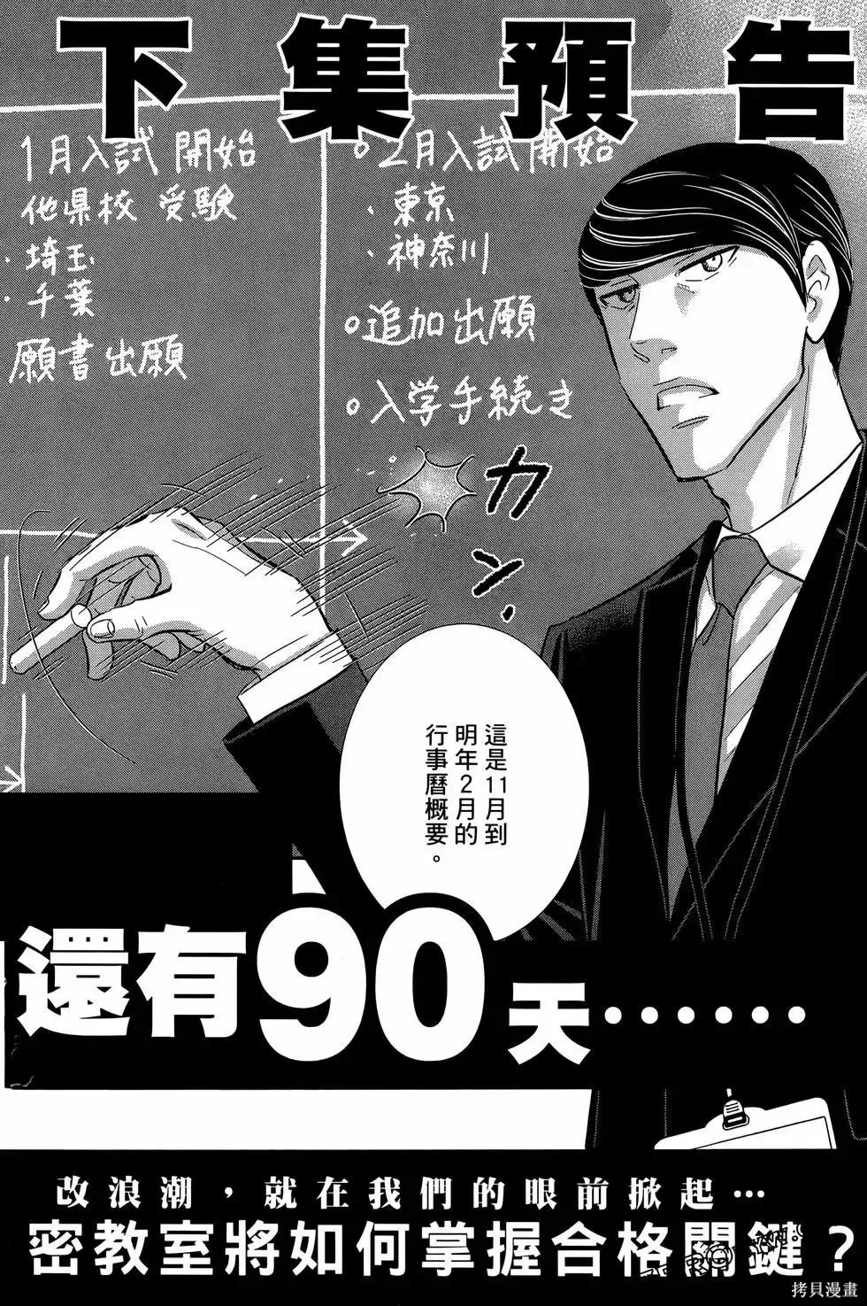第09卷 第194页