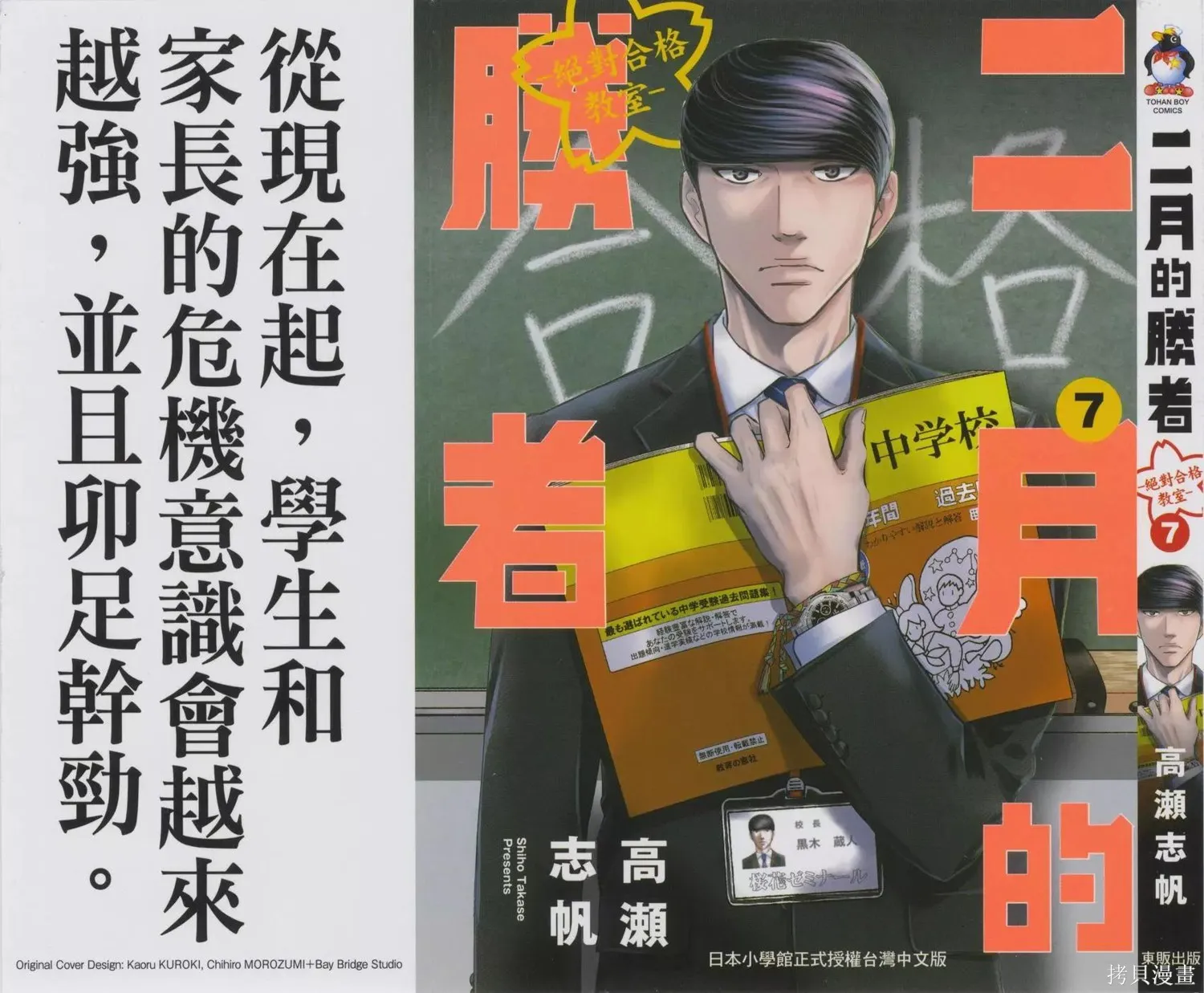 第07卷 第1页