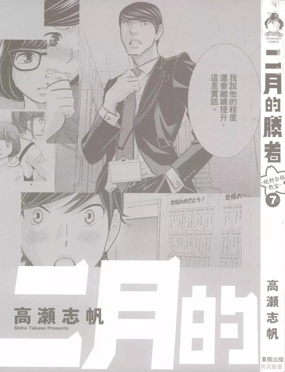 第07卷 第3页