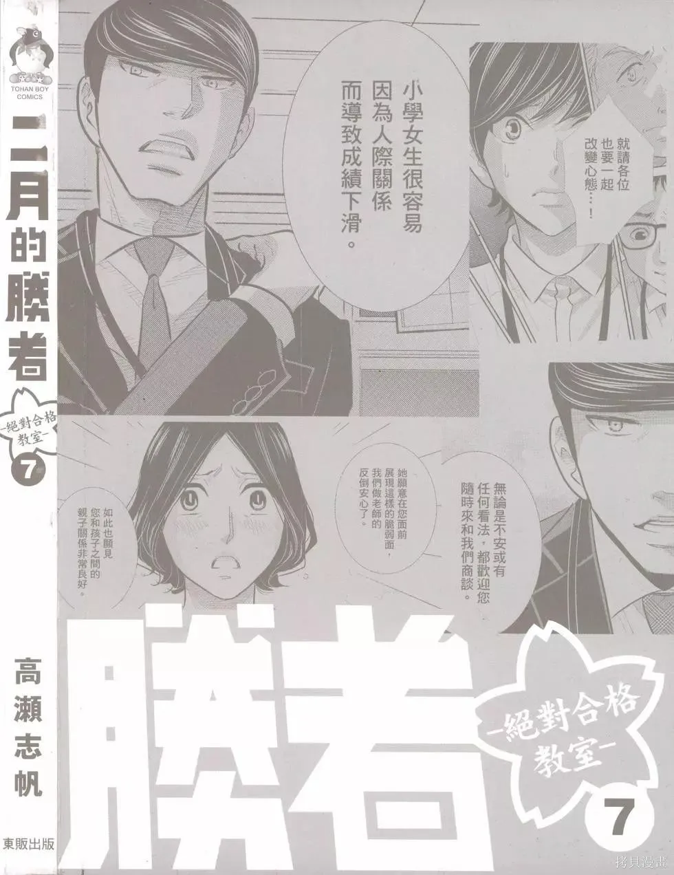第07卷 第4页