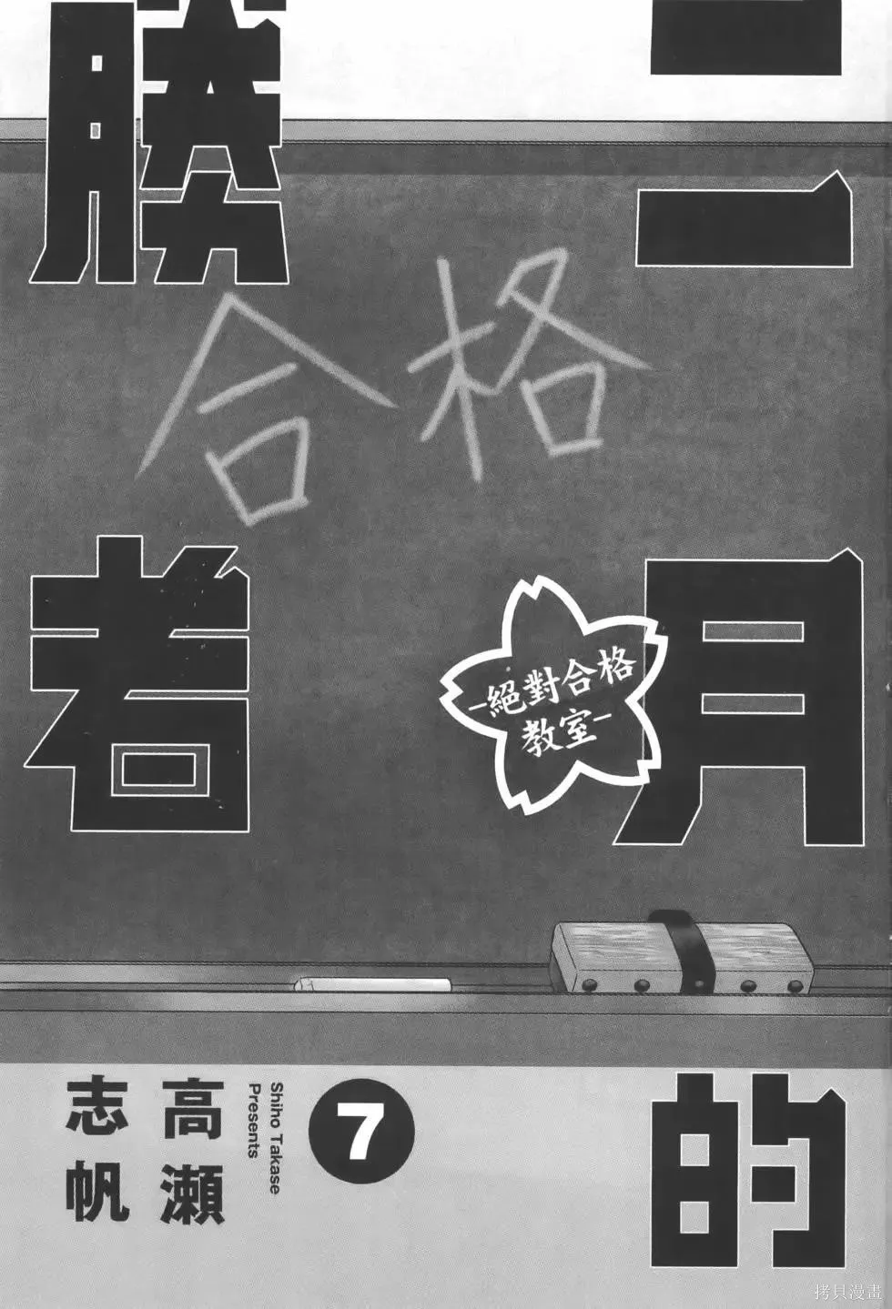 第07卷 第5页