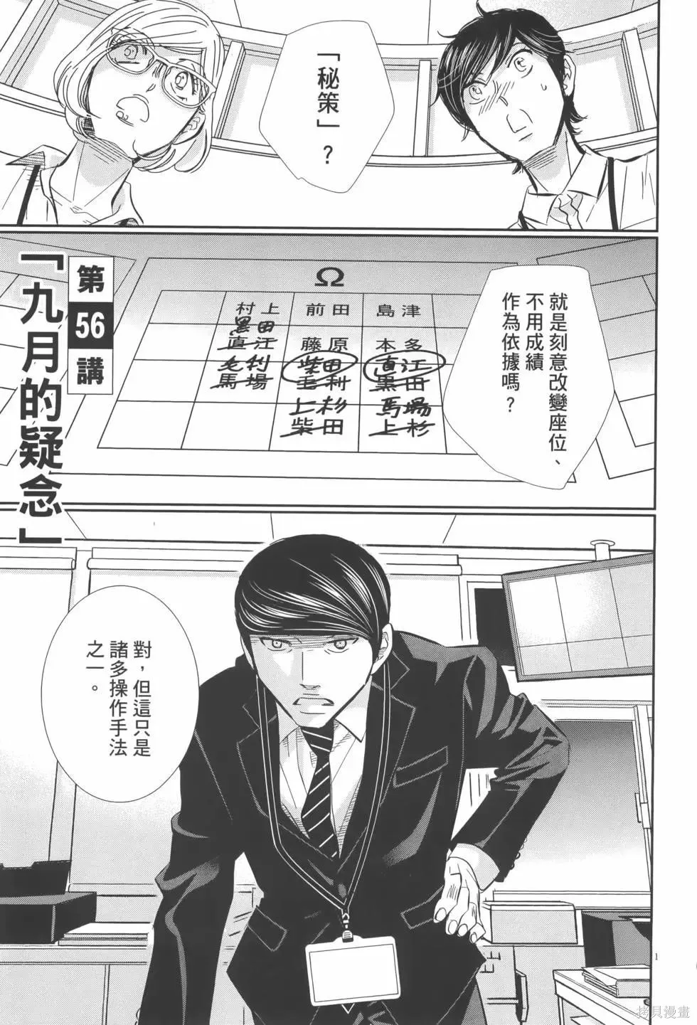 第07卷 第7页
