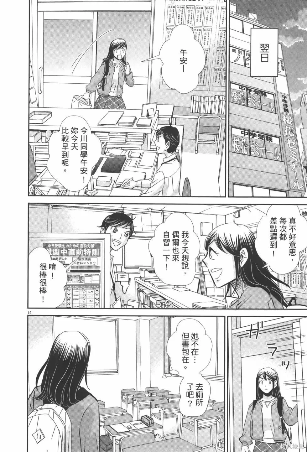第07卷 第20页