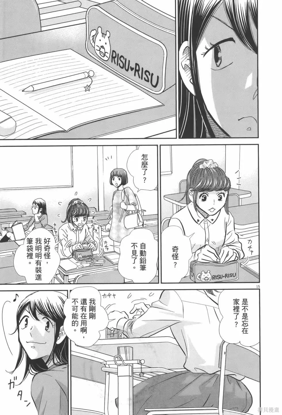 第07卷 第21页