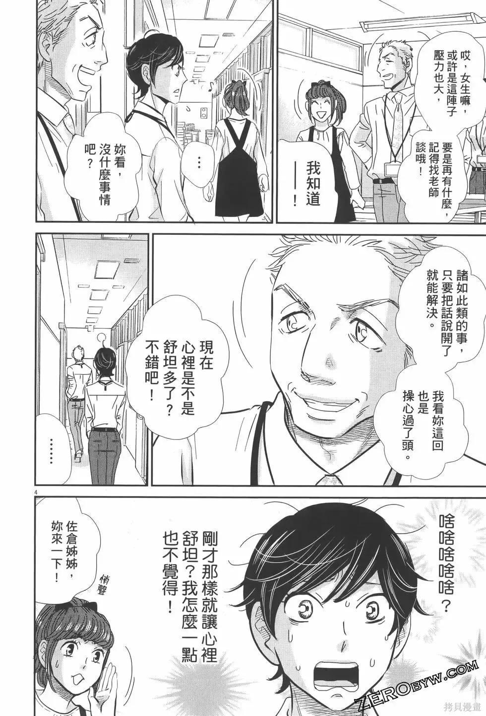 第07卷 第32页